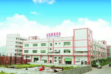 樱桃视频入口工厂实景